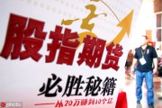 債券和期貨區(qū)別在哪里？這些區(qū)別有什么影響？