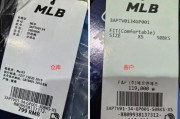 天貓官方旗艦店疑似賣(mài)假貨？知名品牌回應(yīng)！