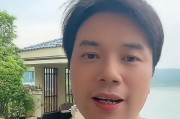 對話“炒股11年賺6000萬”男子：曾連虧三年，不建議模仿