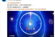 洋河股份董事長女兒現(xiàn)身春晚現(xiàn)場，一個(gè)鏡頭1000萬元？企業(yè)回應(yīng)