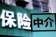 保險(xiǎn)侵犯名譽(yù)權(quán)行為有哪些？