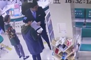 讓農(nóng)行員工不下班也要等的人，究竟是……