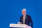 直擊博鰲丨周小川：中國改革開放發(fā)生了重要變化，不再簡單追求短板增長了