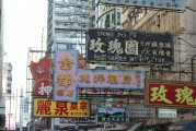 如何在新加坡注冊(cè)香港公司?，新加坡與香港的跨境投資，如何進(jìn)行注冊(cè)操作