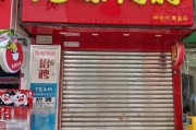 “絕味鴨脖”西昌門店偽造健康證追蹤：涉事門店系加盟商已停業(yè)整改，客服稱絕味食品排查全國(guó)門店