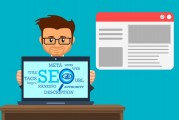 深入解析SEO網(wǎng)站診斷，提升網(wǎng)站排名的關(guān)鍵步驟，SEO網(wǎng)站診斷，解鎖網(wǎng)站排名提升的黃金步驟