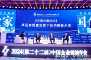 青島啤酒2024年表現(xiàn)是否給華潤啤酒很大壓力？侯孝?；貞?yīng)