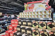 首批外貿(mào)受阻商品上架永輝，超300家進(jìn)入采購(gòu)洽談階段