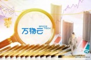 凈利潤22.3億元！萬物云打響AI破局戰(zhàn)