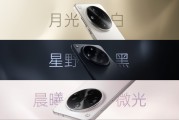 OPPO發(fā)布影像旗艦Find X8 Ultra：搭載夜神五攝影像系統(tǒng)，售價(jià)6499元起