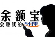 如何進(jìn)行余額寶基金轉(zhuǎn)換？余額寶轉(zhuǎn)什么基金較為合適？