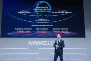 MWC前線｜華為發(fā)布AI-Centric 5.5G系列解決方案，副總裁曹明：移動(dòng)AI爆發(fā)將帶來三大變革