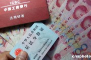 你是否了解銀行的無障礙服務(wù)能為特殊人群提供什么？