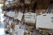 深入解析日文網(wǎng)站SEO優(yōu)化策略，助力企業(yè)拓展日本市場，日文網(wǎng)站SEO優(yōu)化攻略，助力企業(yè)成功進(jìn)軍日本市場，日文網(wǎng)站SEO優(yōu)化攻略，企業(yè)進(jìn)軍日本市場的成功秘籍