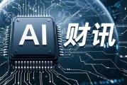 突然宣布！暫停DeepSeek API服務(wù)