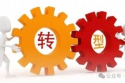 國壽、人保、太平、中信保 四大副部級央企換帥！保險(xiǎn)業(yè)加速深度轉(zhuǎn)型