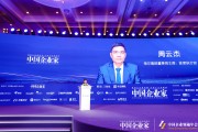 海爾周云杰：聚焦戰(zhàn)略，選擇不做什么比選擇做什么更重要