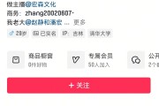 千萬(wàn)粉絲網(wǎng)紅潘宏賬號(hào)內(nèi)容清空！下架所有視頻