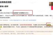 抖音否認做外賣，業(yè)務(wù)暫停內(nèi)測，小程序下架