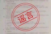 剛剛，小米緊急發(fā)文：已報案