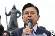 韓媒：韓國無黨派總統(tǒng)候選人黃教安宣布退選，支持執(zhí)政黨候選人金文洙