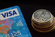重慶銀行董事高嵩增持2200股，增持金額1.61萬(wàn)元