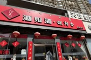 凈利潤創(chuàng)十年新低，經(jīng)銷商減少400家，程軍削減50%產(chǎn)品線能否助酒鬼酒“脫困”？