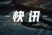 PTA、短纖、MEG等：供需有別，價格走勢各異