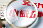 如何看待企業(yè)銷售相關(guān)情況？企業(yè)銷售情況對(duì)投資有何影響？