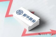 新華基金賴慶鑫在管7只基金6只虧損，高位持有國聯(lián)股份被質(zhì)疑
