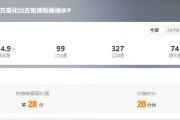 驚爆！幻方量化管理規(guī)模疑云背后，DeepSeek概念股何去何從？