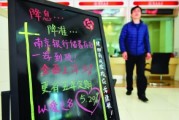 銀行存款為什么要進(jìn)行身份驗(yàn)證？