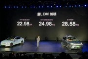 比亞迪漢L、唐L上市，30萬元級車市再掀風(fēng)云