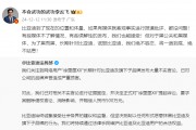索賠500萬元！比亞迪法務(wù)部起訴博主“徐里里XlI”