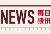 螺紋鋼、熱卷：需求未回節(jié)前，合約震蕩