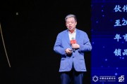 傳統(tǒng)企業(yè)為什么要轉(zhuǎn)型？居然智家汪林朋：原來(lái)的商業(yè)模式面臨重生再造