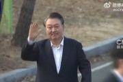 被捕滿52天后，韓國總統(tǒng)尹錫悅被釋放！最大在野黨黨鞭曾稱：若檢察機(jī)關(guān)釋放尹錫悅，就是背叛國民