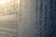 夢到抄寫的啟示與意義，夢中的抄寫，啟示與深意