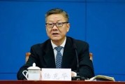周一打“虎”！陸克華任上被查
