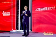 摩根資產(chǎn)副總經(jīng)理郭鵬“力挺”港股：三個(gè)比較正面的因素帶來賺錢效應(yīng)