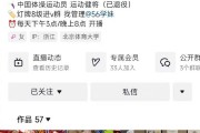 體操冠軍吳柳芳涉“擦邊風(fēng)波”后1天漲粉120萬，曾提及“老板”與管晨辰有互動