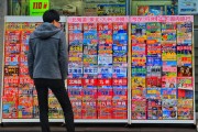 開啟一場豐富多樣的抽獎活動，精心策劃，多樣豐富的抽獎活動即將啟動！