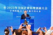 朱宏任：要將人工智能技術的創(chuàng)新應用提升到企業(yè)戰(zhàn)略高度