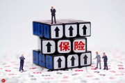 新手如何購(gòu)買保險(xiǎn)？新手買保險(xiǎn)有哪些注意事項(xiàng)？