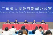 廣州南沙，再迎利好