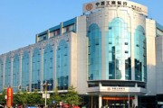 銀行定期存款證明有效期多久？