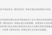 事關(guān)國(guó)泰君安、海通證券，多家公募宣布