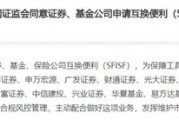 光大證券總裁劉秋明的“滑鐵盧”，反思下一個(gè)五年！