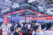 TCL亮相2025鏈博會：上下游伙伴超3000家，已創(chuàng)造近40萬崗位