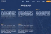 女將“空降”出任副總，國(guó)投證券仍需高管“補(bǔ)缺”